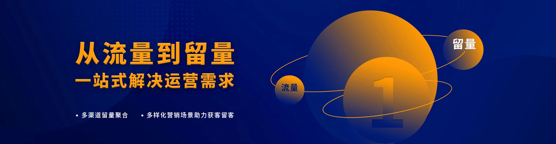 阿克苏推广信息流