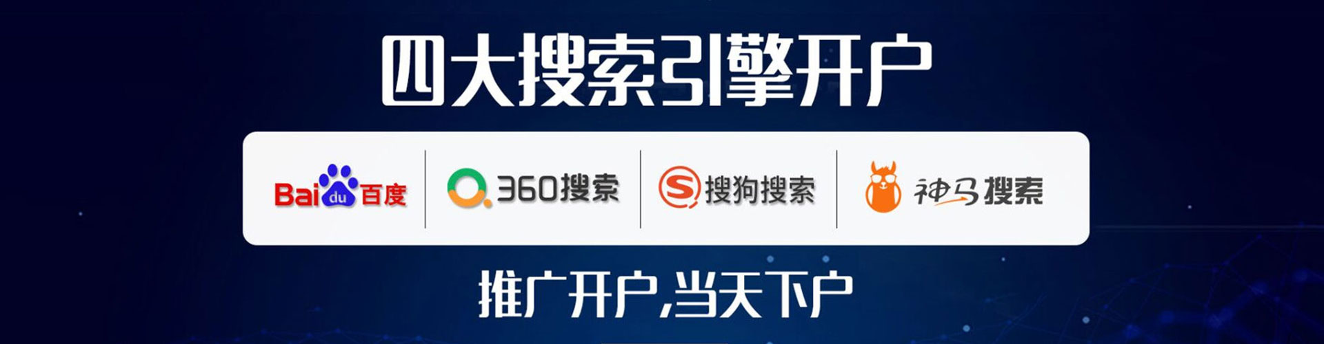 阿克苏百度推广竞价
