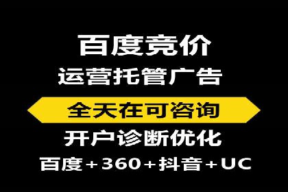 信息流优化师：提升广告投放效果案例解析