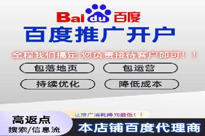百度推广运营实战经验分享：成功案例盘点